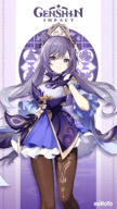 character-keqing-card