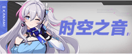T_Dynamic_Banner_10007