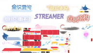 SS_UI_LotteryPC