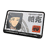 IconQuestItem_Abyss_0004
