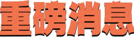 ImgText01